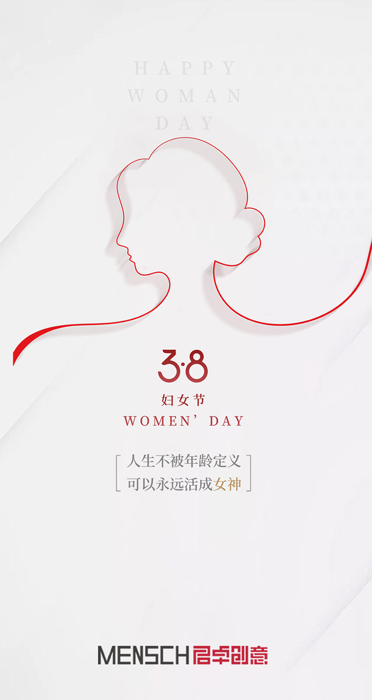 婦女節(jié)|巾幗綻芳華，致敬最美的她！