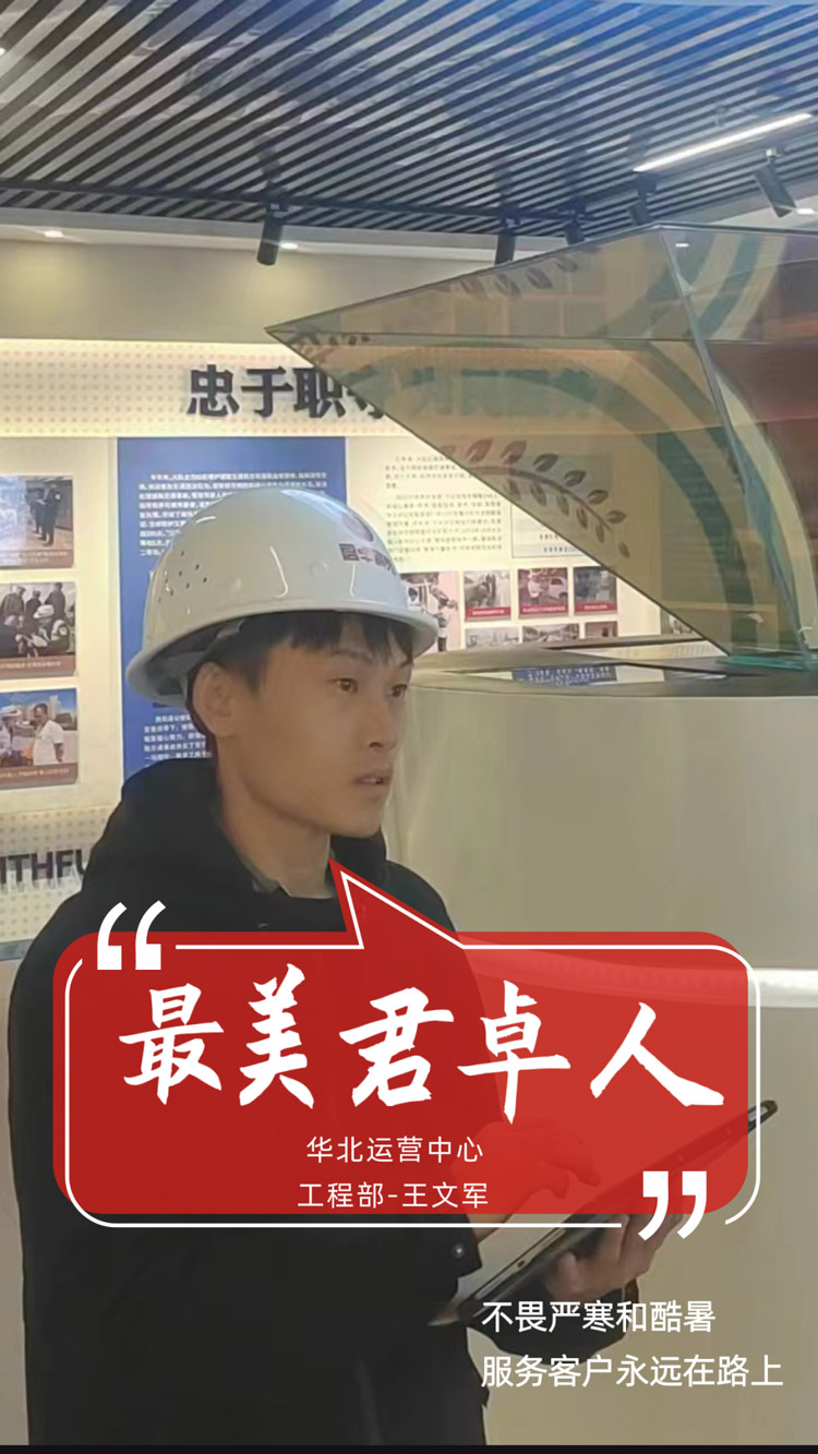 勞動鑄就夢想 奮斗開創(chuàng)未來 | 公司工會召開慶?！拔逡弧眹H勞動節(jié)暨工會系統(tǒng)表彰會