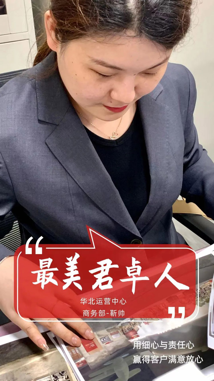 勞動鑄就夢想 奮斗開創(chuàng)未來 | 公司工會召開慶?！拔逡弧眹H勞動節(jié)暨工會系統(tǒng)表彰會