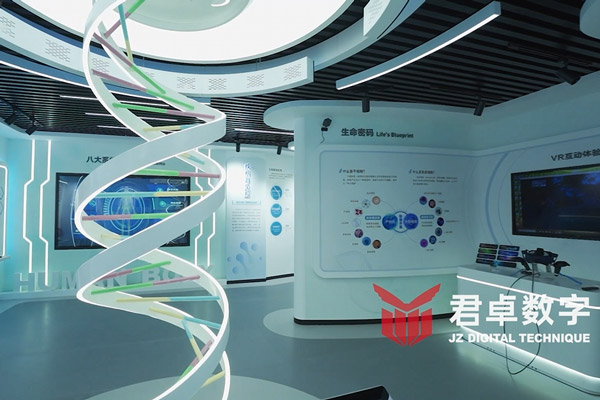 生物醫(yī)學(xué)館