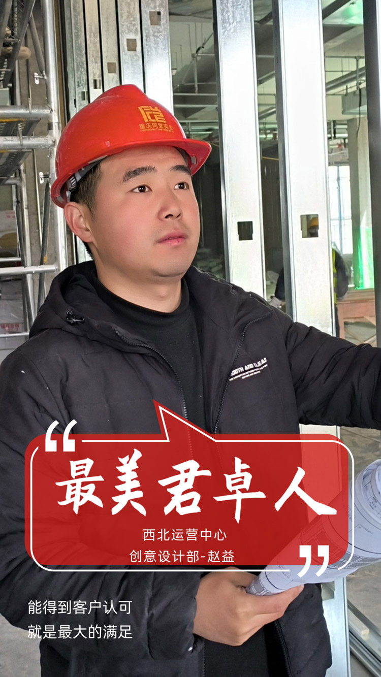 勞動鑄就夢想 奮斗開創(chuàng)未來 | 公司工會召開慶?！拔逡弧眹H勞動節(jié)暨工會系統(tǒng)表彰會